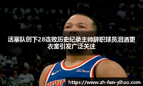 关键词3