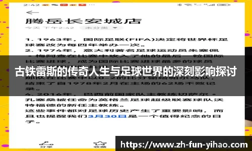 关键词3