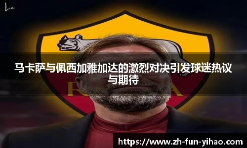 关键词2