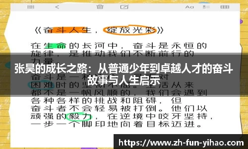 关键词2