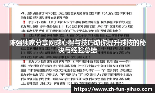 关键词4
